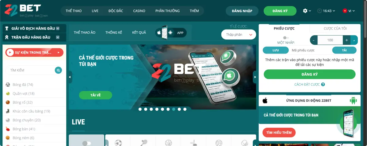 22Bet Phần Thưởng Và Khuyến Mãi 22Bet Phần Thưởng Và Khuyến Mãi